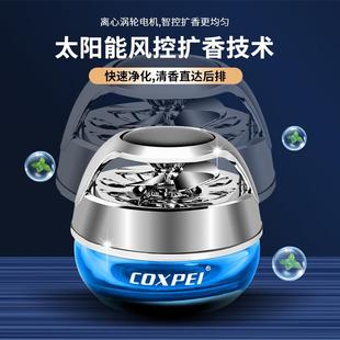 汽车香水补充液淡香 持久型 700车载水果味柠檬香薰大瓶精油替换装