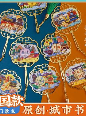 昆明大理丽江西双版纳香格里拉旅游景点纪念品金属书签特色伴手礼