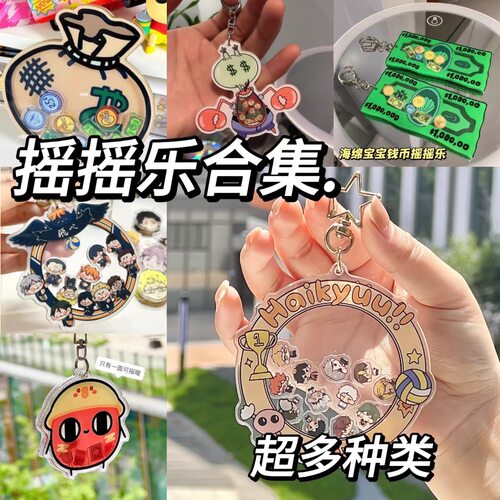 loopy露比鲷鱼烧帕恰狗钥匙扣挂件亚克力可爱书包高颜值学生礼物