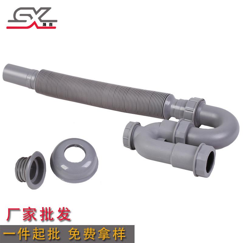 洗脚盆足浴盆桶排水管PP塑料放水管下排出水软管代加工卫浴配件