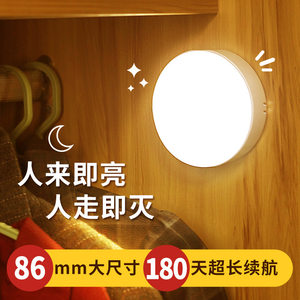 人体感应小夜灯智能自动光控LED家用无线充电走廊过道床头起夜灯