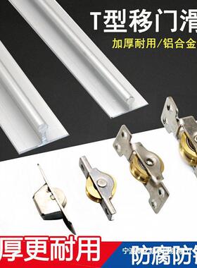 资料柜滑道铁皮柜塑料滑道文件柜移门柜导轨滑槽塑料轨道滑轨