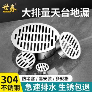 不锈钢平面地漏110管内插简易工地花园地漏圆形滤网阳台防堵塞