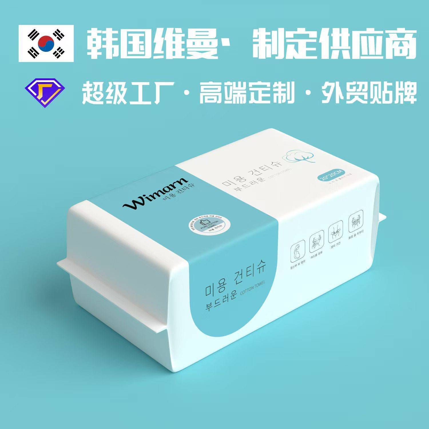 懒人家用一次性擦脚布洗脚毛巾巾足浴加厚强吸水纸巾酒店足疗柔软