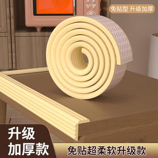 小心碰头软包横梁墙贴海绵防撞条加厚房梁防碰头保护垫头顶防磕碰