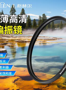 适用于佳能EF50mm1.8STM小痰盂三代501.8定焦镜头盖+遮光罩+UV镜4