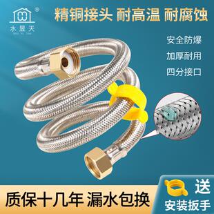 不锈钢抗压水管4分热水器冷热水龙头通用软管马桶三角阀连接管子