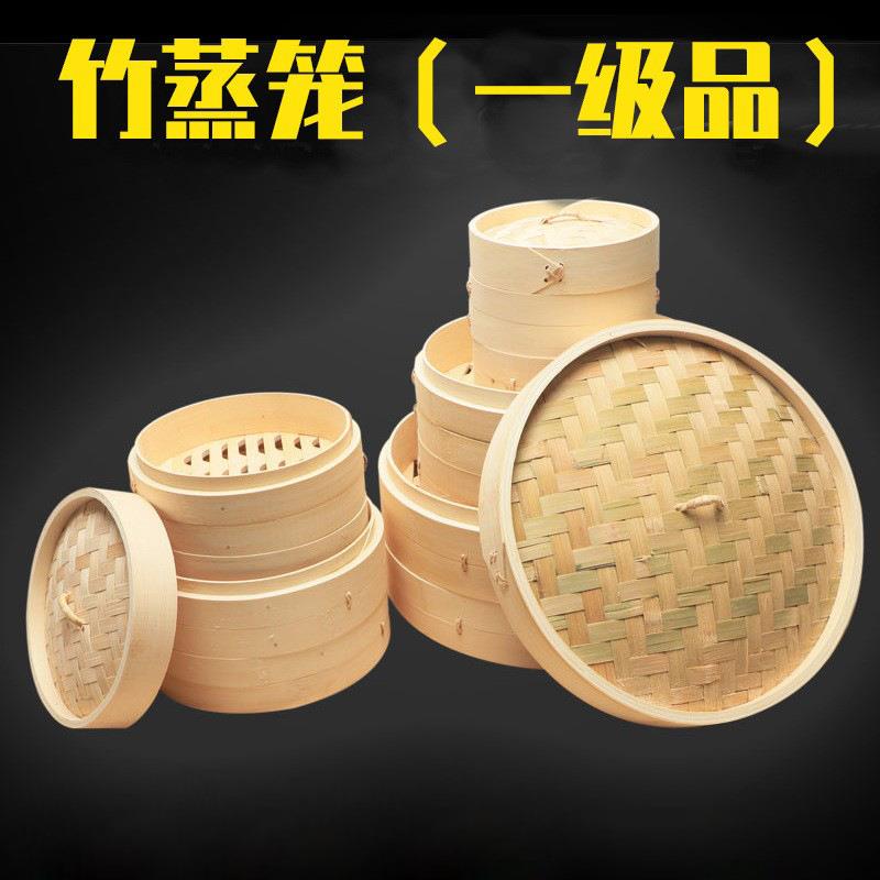 蒸饭桶 蒸饭四川 木桶家用甑子四川饭蒸米饭桶竹制大小商用木蒸笼