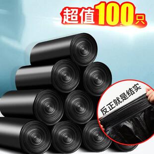 $$*新款 小礼品小2元包邮义务小商品一块钱的东西垃圾袋家用*。