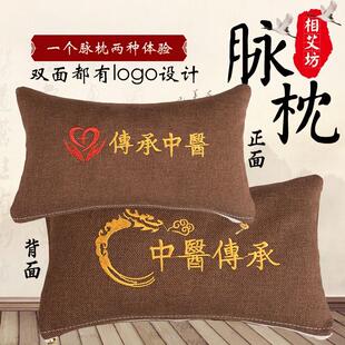 医生把脉枕中医诊脉垫脉枕垫号脉枕优质丝绸脉枕脉诊量血压可拆洗
