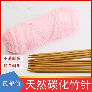 织毛衣工具全套儿童手工毛衣针棒针竹棒针毛线签竹签打围巾专用