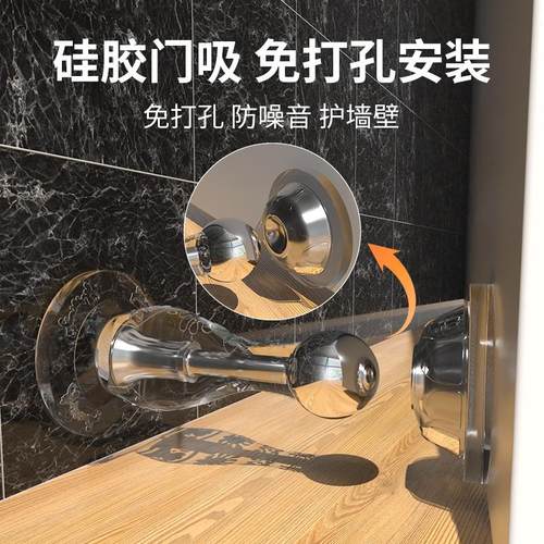 强磁门吸免打孔新款磁吸门碰防撞硅胶防盗门卫生间地吸墙吸门挡器