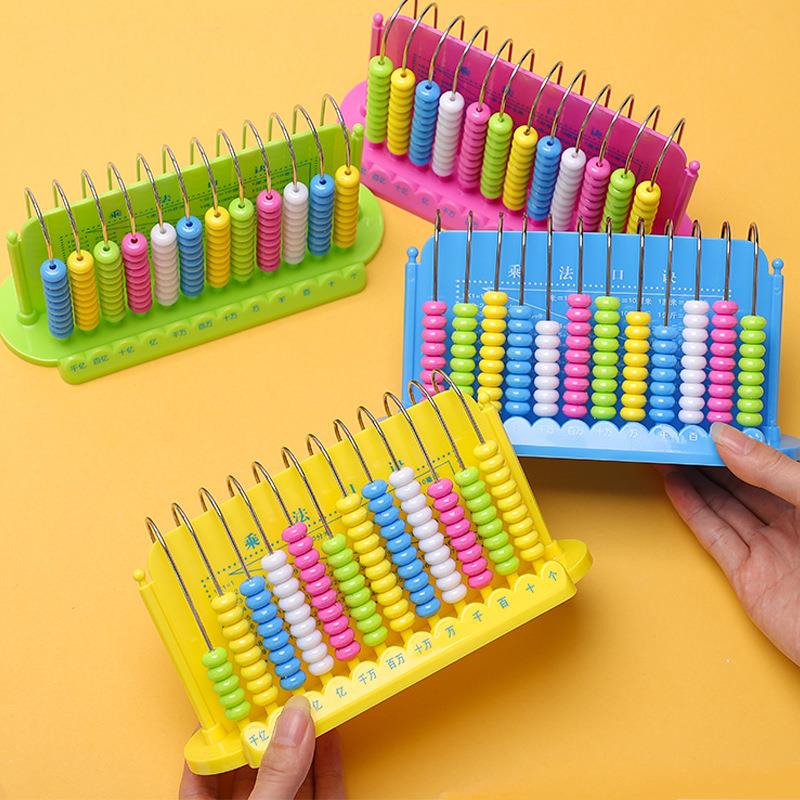 计数器计算架小学生四年级数学教具 乘法算数儿童算盘12行千亿位