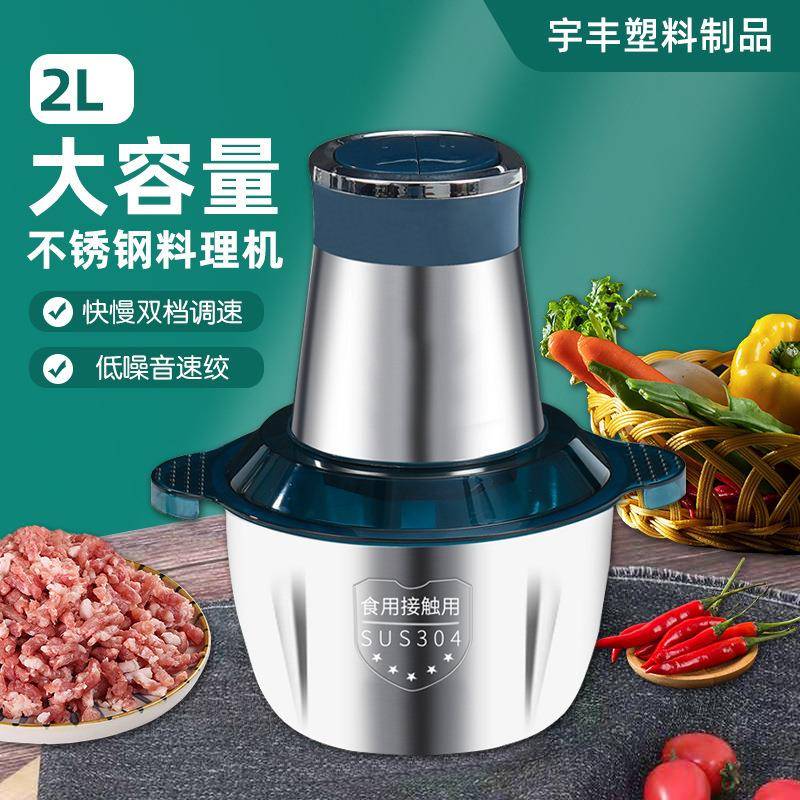 碎冰机刨冰机冰沙机家用小型商用电动打冰机绵绵冰机多功能绞肉机图片