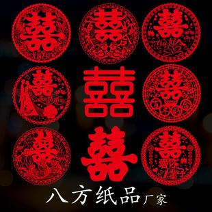 发2张廉政主题清正廉洁文化墙刻纸窗花剪纸作品清廉作业剪纸成品