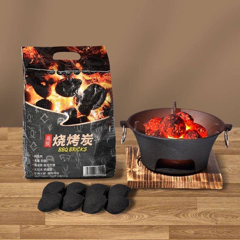 烧烤碳木炭家用无烟果木炭碳烤炉速燃煤炭竹炭淄博专用燃料炭木块