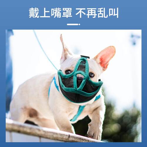 小中型宠物狗短嘴套专用乱吃防斗牛犬防咬巴哥法斗狗狗嘴套防乱。