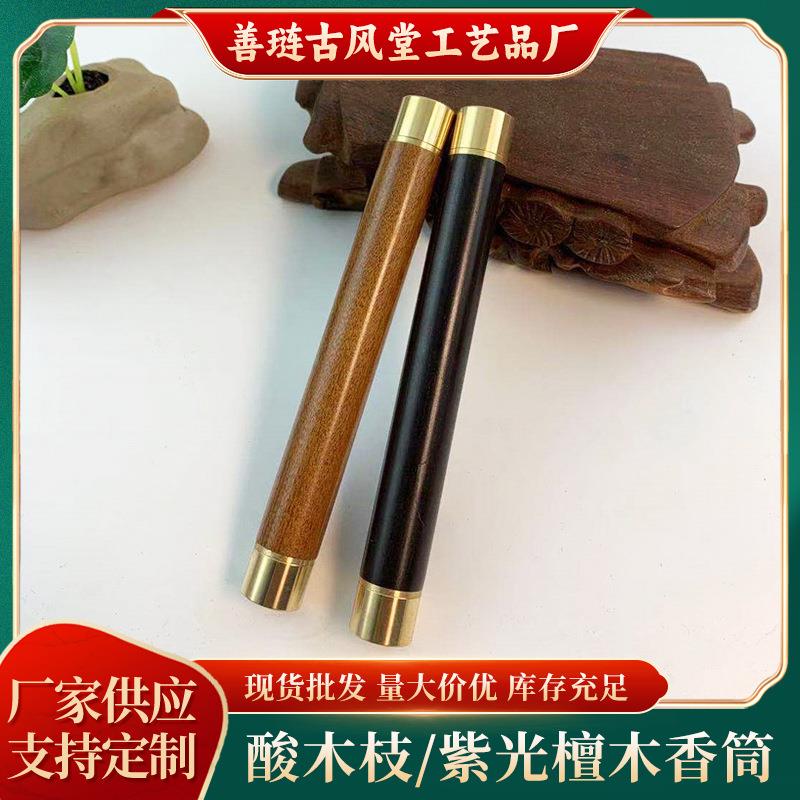 巴西花梨替换锅铲把手手柄配件通用炒菜铲勺子锅铲柄木柄把防烫图片