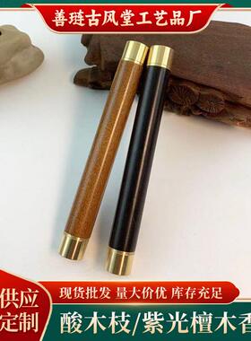 巴西花梨替换锅铲把手手柄配件通用炒菜铲勺子锅铲柄木柄把防烫