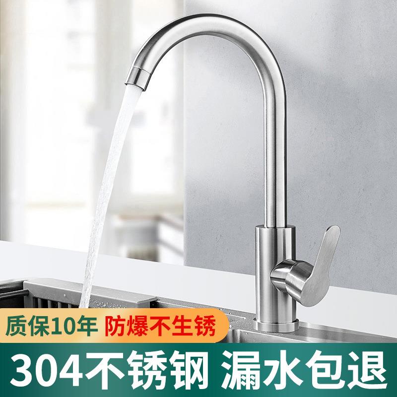 3o4不锈钢洗菜盆小号洗手盆微型不绣钢锈洗菜盆304水槽大小单槽