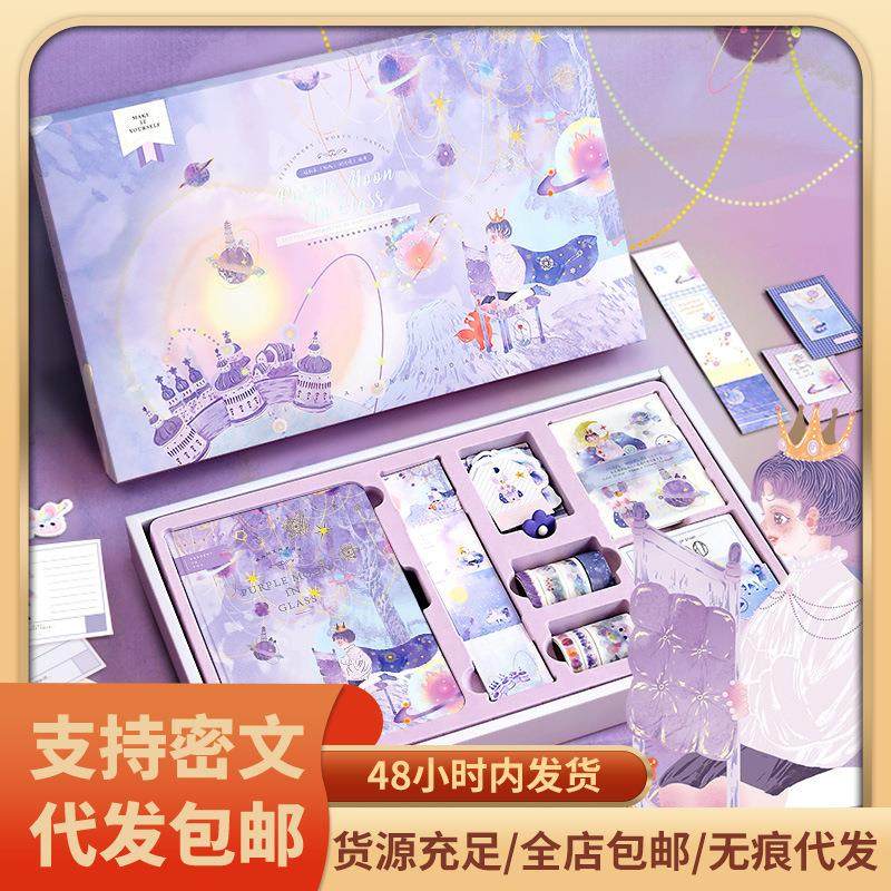 女孩生日礼物10岁初中12-15回礼小学生9女童8六一年级6儿童实用11