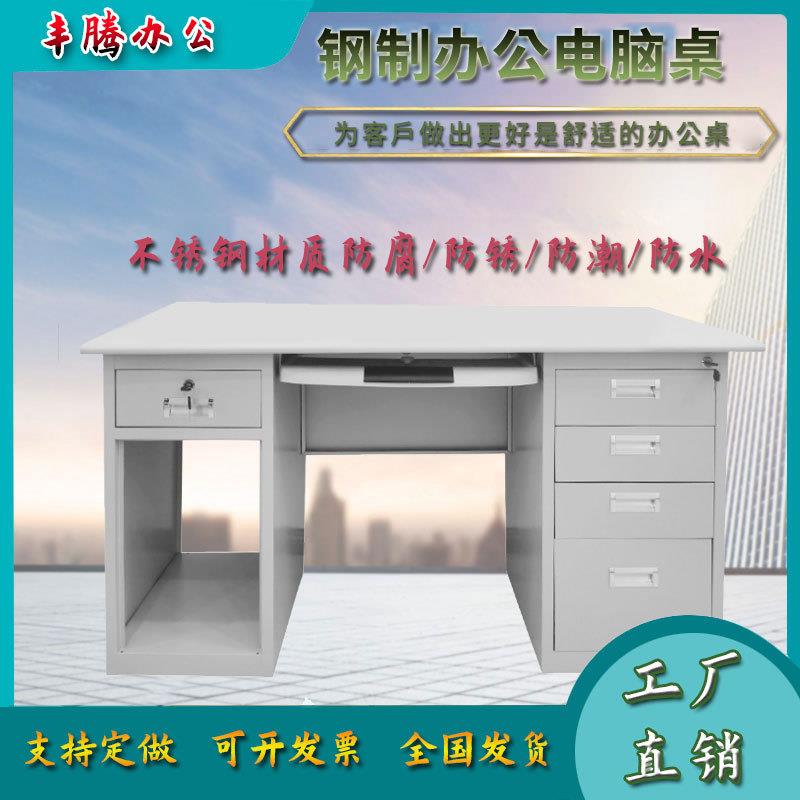 加装办公室电脑桌下吊装抽屉式悬挂收纳盒置物架带锁不锈钢铁皮制