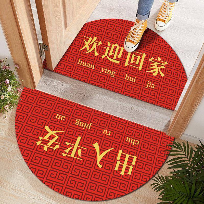 家门入户门口地垫地毯半圆形脚垫出入平安门垫防滑进门家用可机洗