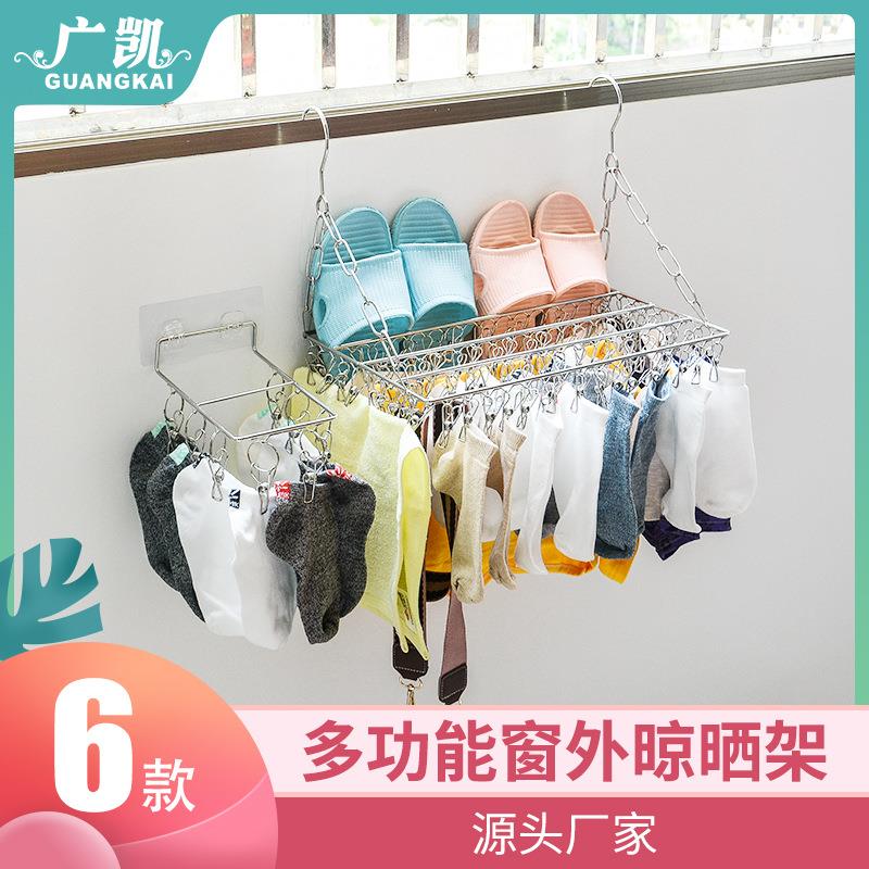 不锈钢阳台晾晒架晒袜子窗台多夹子袜架晾衣架防盗窗鞋挂架神器