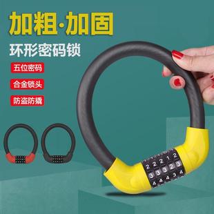 自行车锁防盗便携式女生儿童自行车锁防盗锁钢丝软长密码锁6位4位