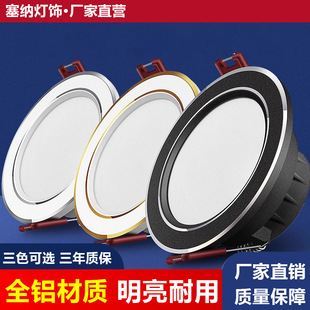 led天花灯嵌入式方型装修房孔灯筒灯进门过道老式超薄内嵌射灯6寸