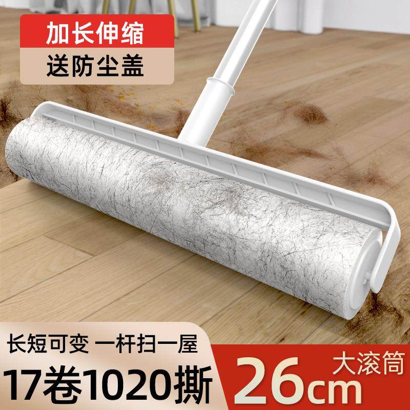 滚刷粘毛器卷纸床上地毯刮毛宠物衣服去毛刷粘毛器滚筒滚轮黏神器