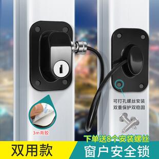 窗户卡扣锁扣平开窗限位器推拉门锁铝合金防护防盗儿童门窗安全锁