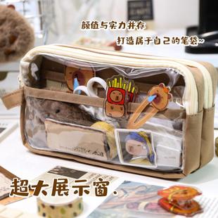 超大容量多功能可视窗笔袋风日系耐脏文具袋高中生铅笔袋