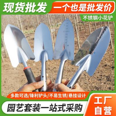 园艺铲子三件套养花松土沙滩赶海工具多肉盆栽种花锄铲耙翻土花铲