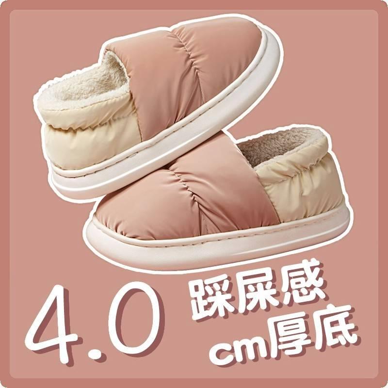 棉拖鞋女冬天室内家用防水PU皮家居情侣保暖厚底男秋冬季地板防滑