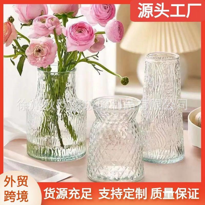 花瓶玻璃高级感大口径矮款宽口透明鲜花水养水培玫瑰摆件客厅插花图片
