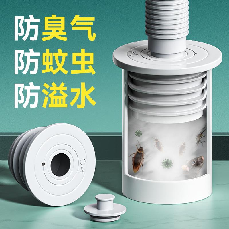 下水管道防臭密封圈塞厨房洗手菜面盆洗衣机排水管堵口防返臭神器