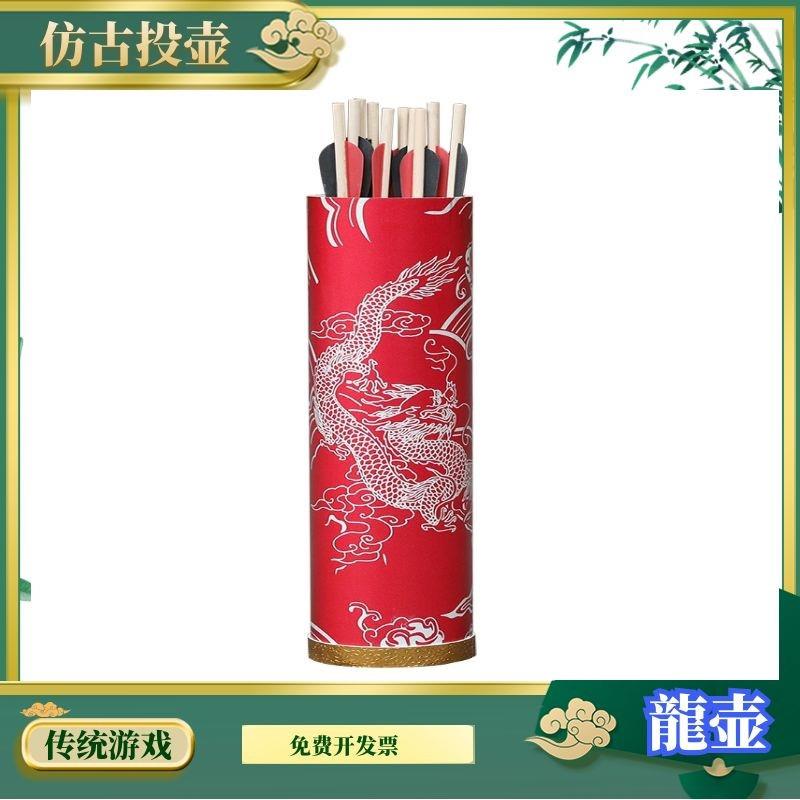 投壶投箭仿古游戏道具投射壶中式婚礼玩具儿童幼儿园橡胶软箭头