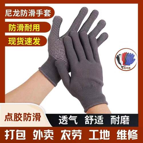 防护手套防晒露二指露三指耐磨开车采摘触屏透气工作男女薄款劳保