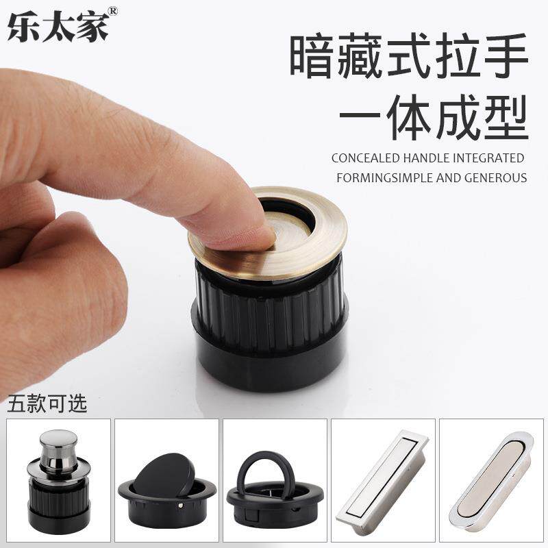 隐形嵌入式平榻榻米拉手隐藏内嵌抽屉现在简约柜子床专用圆形拉环