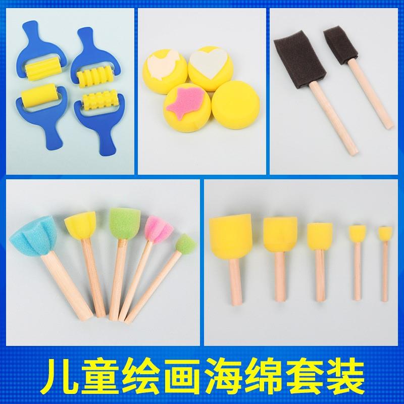 儿童美术材料diy拓印海绵画刷笔滚轮蘑菇印章 颜料绘画涂鸦工具