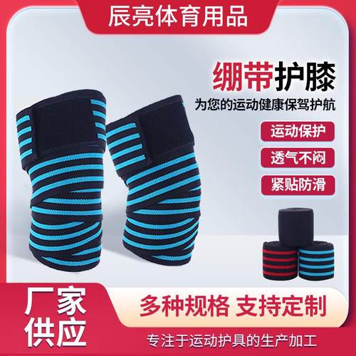 黑色弹力侧边条织带羽绒服裤子加宽条纹丝带服装增宽辅料布带