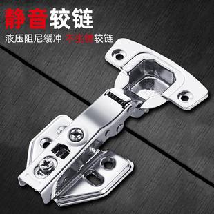 折页阻尼角柜链接浴室柜零件中弯半盖厨柜门厨房烟斗门柜螺丝铰链