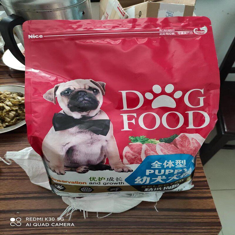 君佳幼狗狗粮幼犬1一6个月小颗粒高营养奶糕泰迪贵宾专用小狗粮通