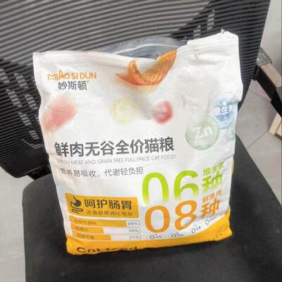 妙斯顿冻干多拼鱼肉味猫