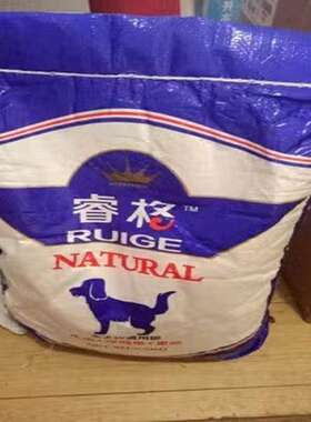 睿格狗粮通用型2.5kg5斤