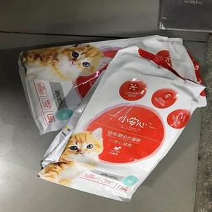 美人喵小安心幼猫粮专用1到12个月断奶期营养发腮冻干猫主粮2.5斤