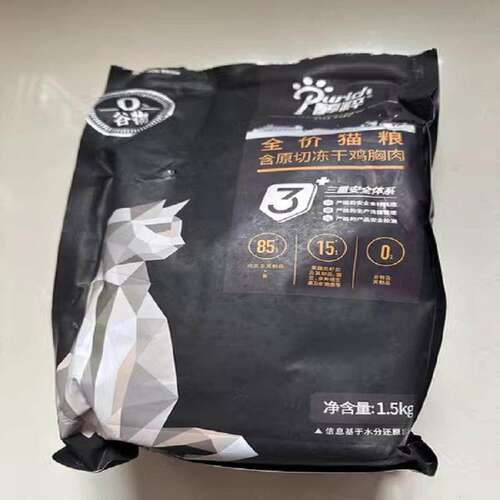 醇粹猫粮纯粹黑标旗舰店