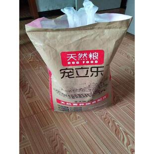 宠立乐狗粮通用型10斤20斤泰迪金毛土狗专用成犬幼犬中大型泰迪