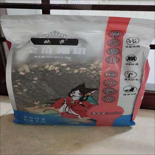欧萨冻干猫粮5斤大包增肥